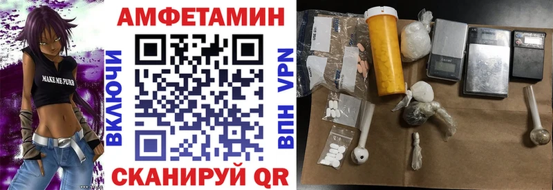 Amphetamine 98%  Новокубанск 