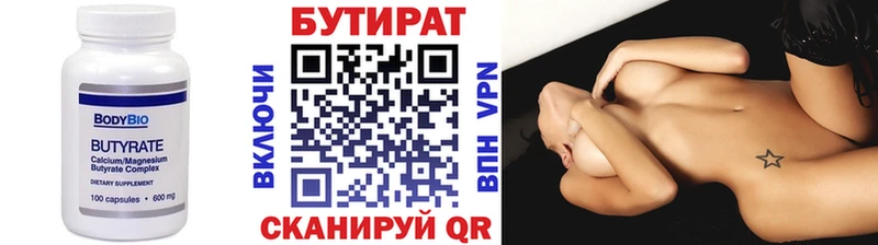 MEGA зеркало  сайты даркнета официальный сайт  БУТИРАТ оксана  Новокубанск 