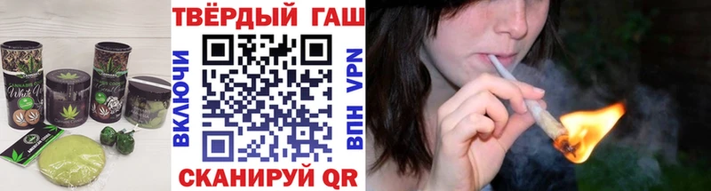 Печенье с ТГК конопля  цены   Новокубанск 