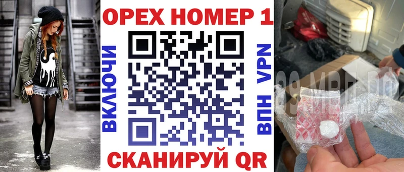 КОКАИН 97% Новокубанск
