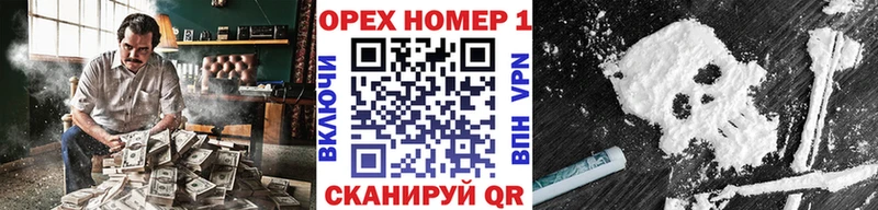 магазин    Новокубанск  Cocaine Перу 