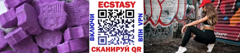 ОМГ ОМГ   Новокубанск  ЭКСТАЗИ XTC  купить наркотик 
