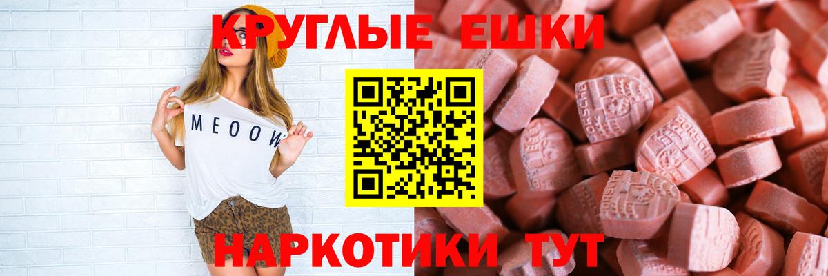 ЭКСТАЗИ Cube Новокубанск