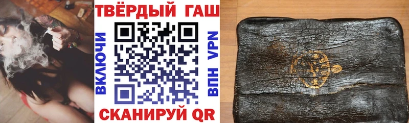 ГАШ индика сатива  гидра ссылки  Новокубанск 