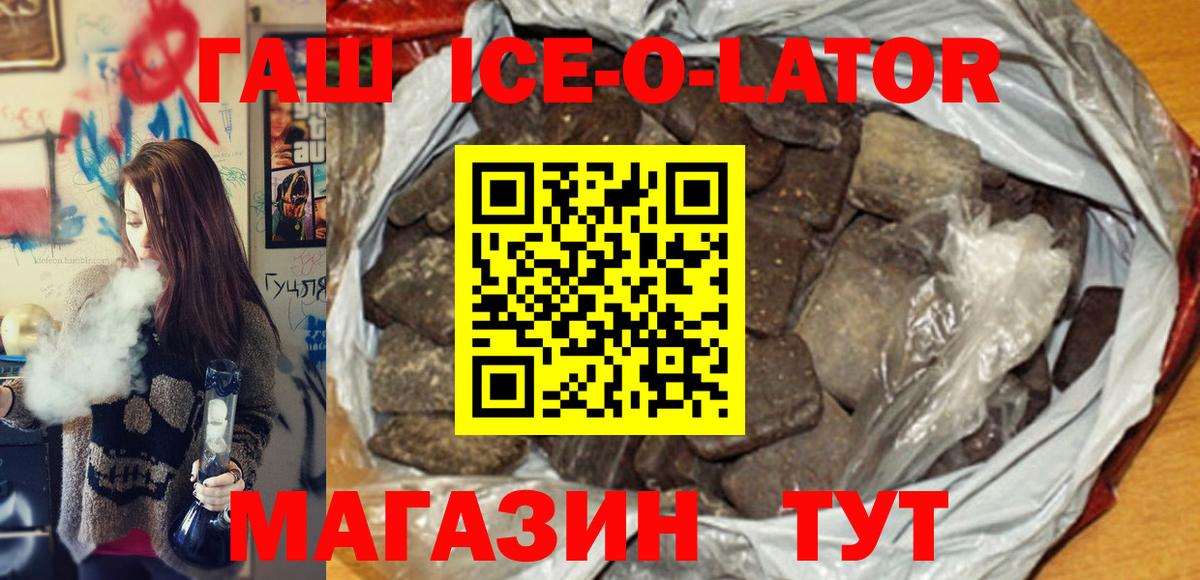 COCAIN Новокубанск