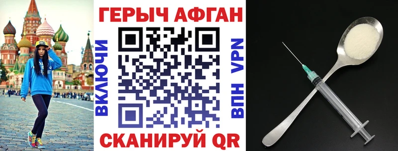 цена   Новокубанск  blacksprut ONION  ГЕРОИН Афган 