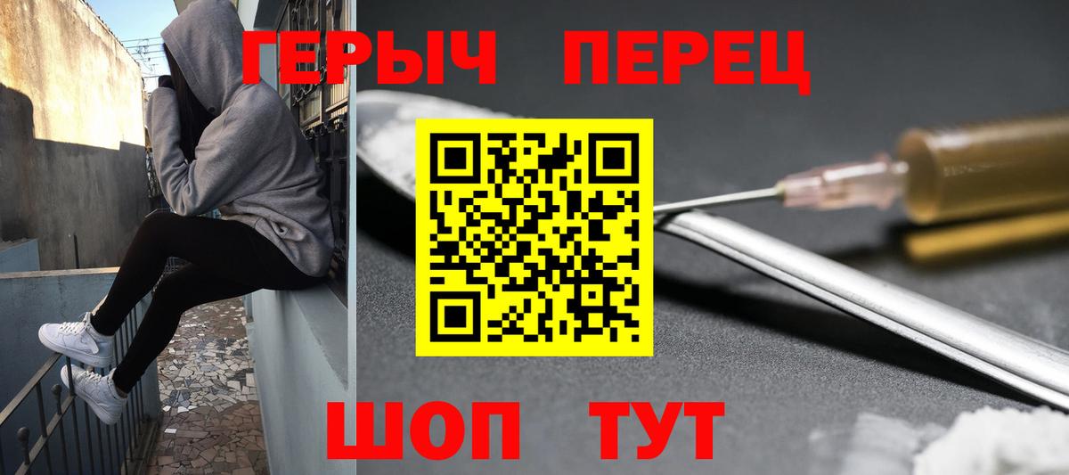 Героин  Вход с VPN  Новокубанск  ГЕРОИН белый 