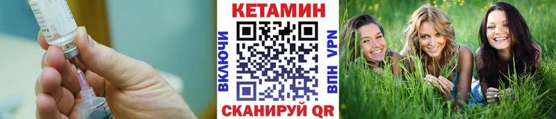 Кетамин ketamine  Новокубанск 