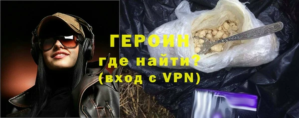 альфа пвп VHQ Елизово