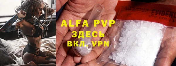 MDMA Premium VHQ Навашино