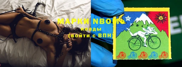 мяу мяу кристалл Надым