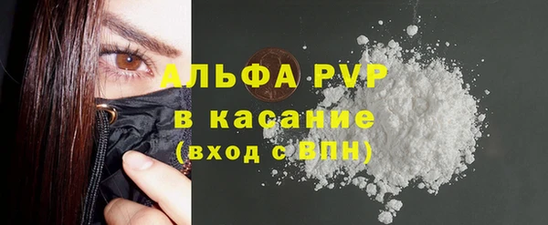марихуана Нефтегорск