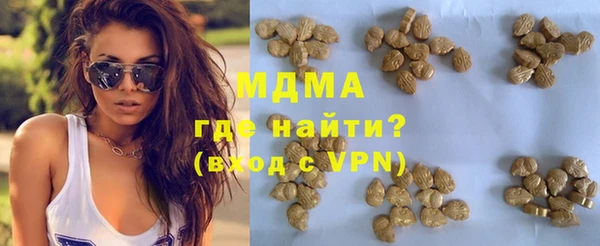 мяу мяу кристалл Надым