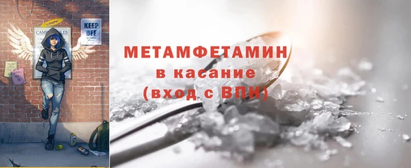 марихуана Нефтегорск