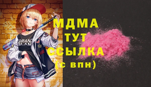 марихуана Нефтегорск