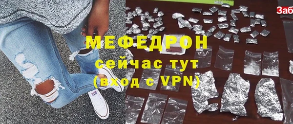 марихуана Нефтегорск