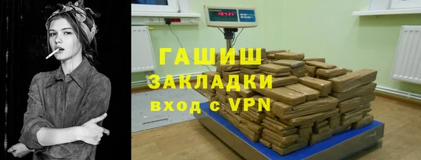 гашишное масло Нея