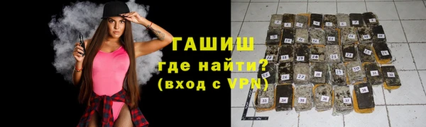 мяу мяу кристалл Надым