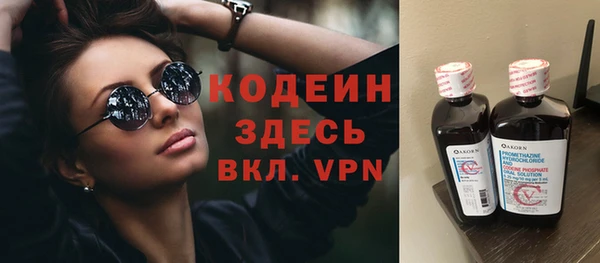 мяу мяу кристалл Надым