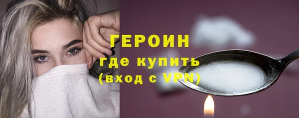 альфа пвп VHQ Елизово