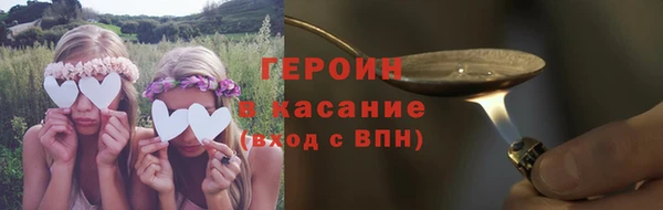 мяу мяу кристалл Надым