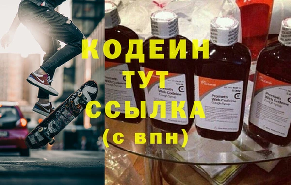 героин Наволоки