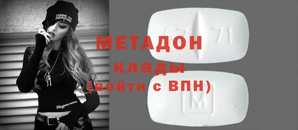 марихуана Нефтегорск