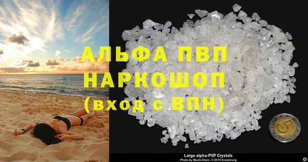 MDMA Premium VHQ Навашино