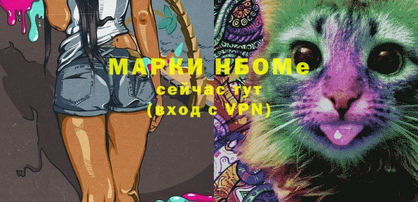 MDMA Premium VHQ Навашино