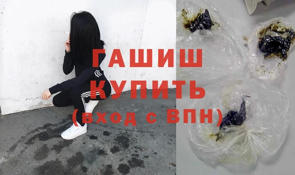 мяу мяу кристалл Надым