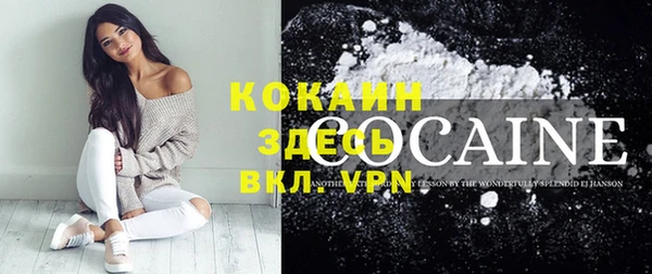 MDMA Premium VHQ Навашино