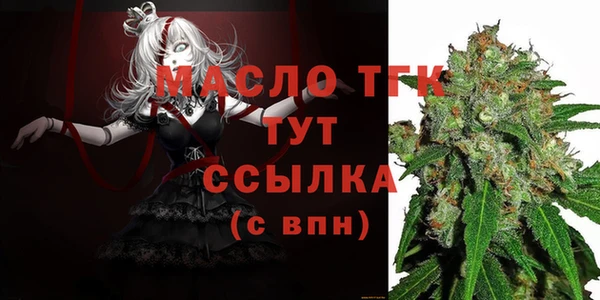 дживик Нефтекумск