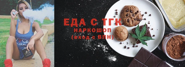 дживик Нефтекумск