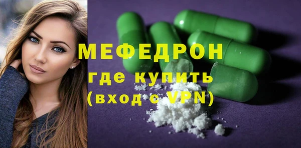 марихуана Нефтегорск