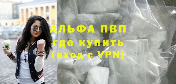 MDMA Premium VHQ Навашино
