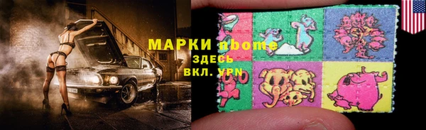 марихуана Нефтегорск
