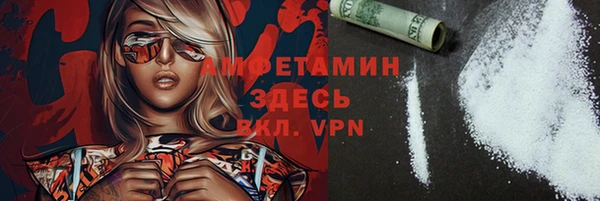 мяу мяу кристалл Надым