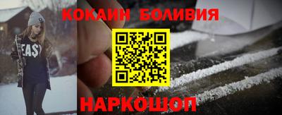 гидропоника Бийск