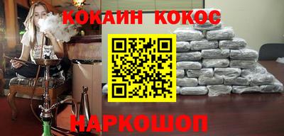 гидропоника Бийск