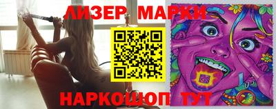 гидропоника Бийск