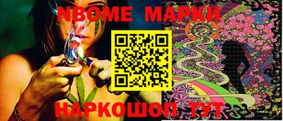 марки lsd Беслан