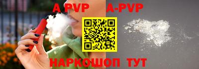 гидропоника Бийск
