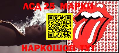 гидропоника Бийск
