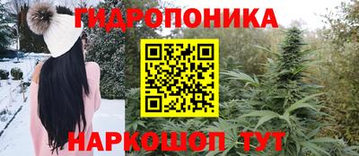марихуана Балаково