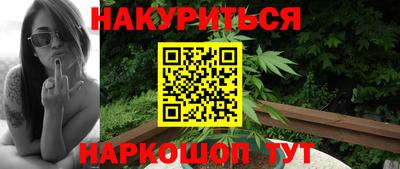 гидропоника Бийск
