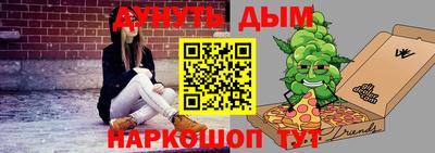 гидропоника Бийск