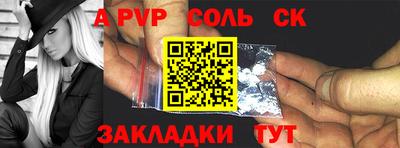 гидропоника Бийск