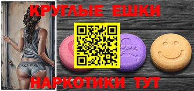 индика Балашиха