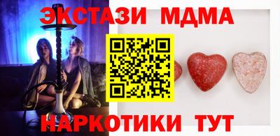 МДМА Берёзовский
