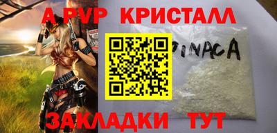 марки lsd Беслан